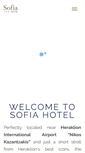 Mobile Screenshot of hotel-sofia.gr